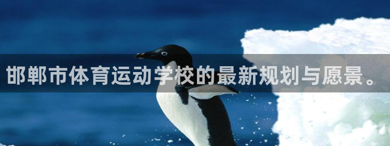 J9官方正版app集团E.ON