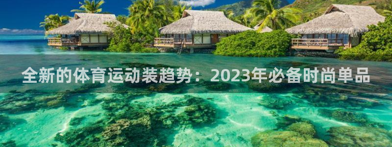 J9官网下载平台APP