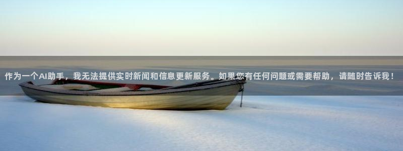 蓝鲸体育app官网版